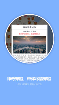 挖客appv2.1.26图4