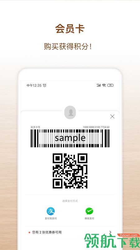 茑屋书店APP最新版v4.7.10图2