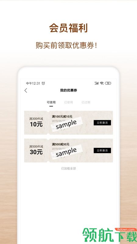 茑屋书店APP最新版v4.7.10图1