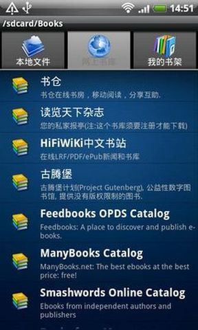 静读天下专业官方版v1.2.25图3