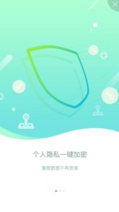 GG助手手机版v1.2.25图5