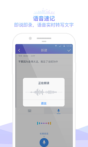 咪咕灵犀appv1.2.31图3