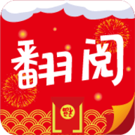 翻阅小说最新破解版v2.1.11