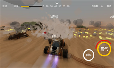 废土战车v1.3.147图3