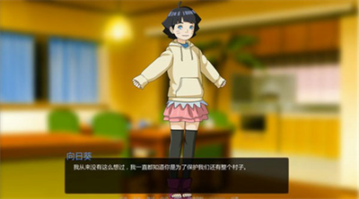 鸣人的假期7.0无白屏无广告v2.3.104图2