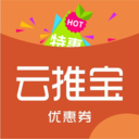 云推宝app安卓手机版v2.1.37