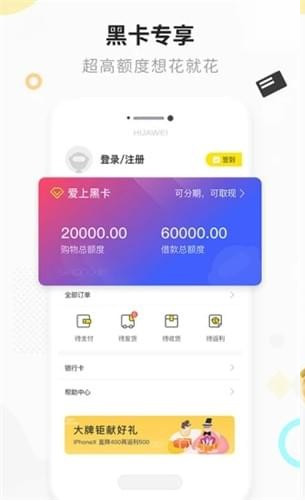 爱上街appv3.9.3图2