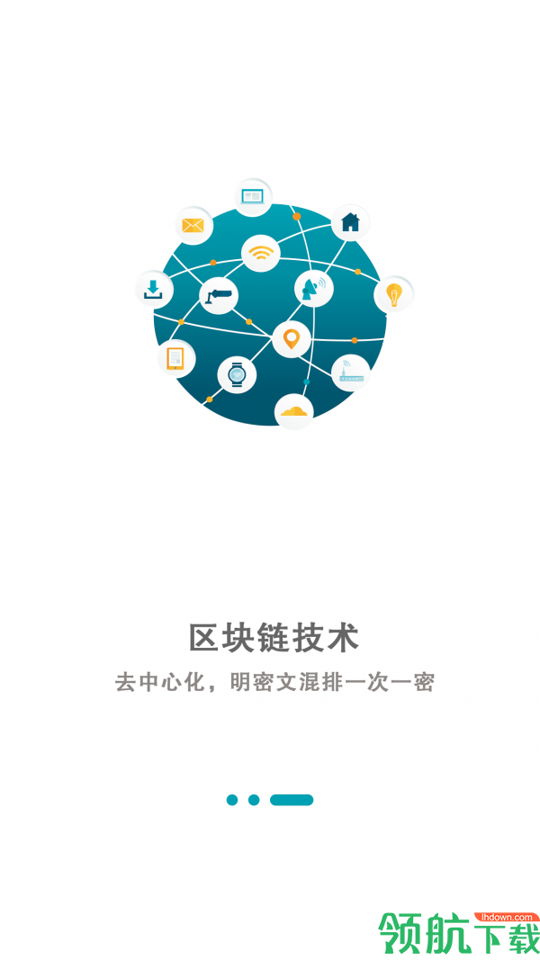 隐客app手机免费版v1.2.28图4