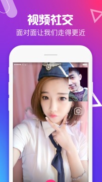 U聊app安卓最新版v1.2.9图2