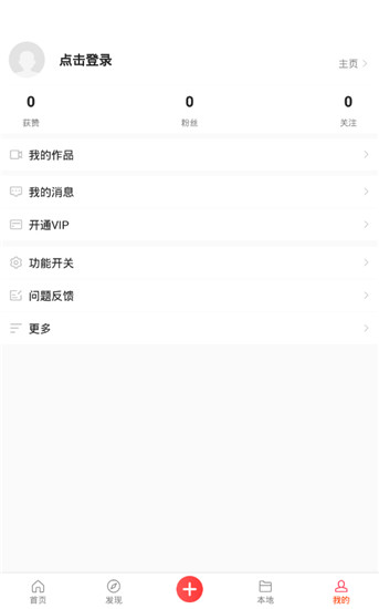 熊猫动态壁纸手机版v3.9.6图3