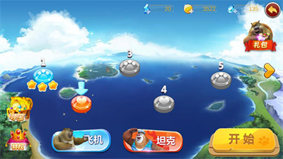 熊出没破解版无限钻石金币钻石版v1.3.74图3