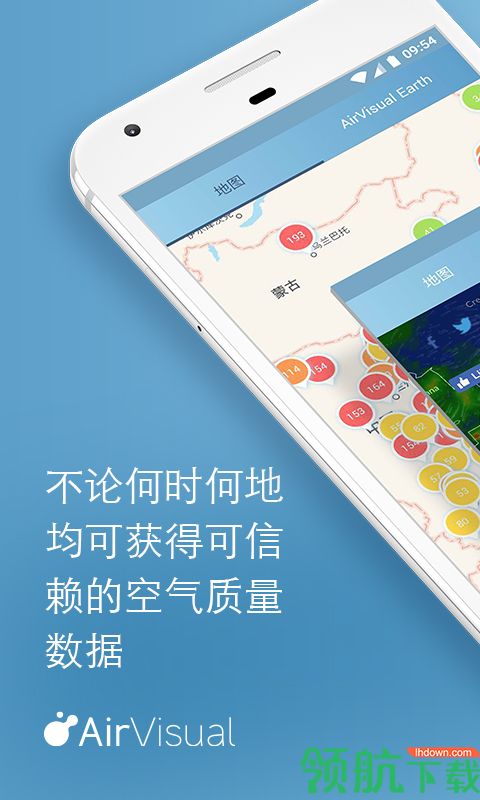 Airvisual安卓手机版 v1.2.15图1
