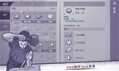 阿瑞斯病毒无限金币9999999下载v5.5.123图1