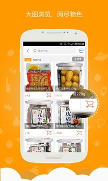 秒兔appv6.4.6图4