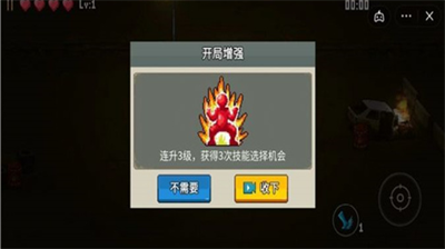 闯关专家无限钻石无限金币版v5.5.99图1