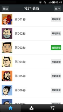 内涵漫画App最新版v1.2.7.3图3