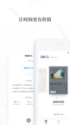 百度阅读pro免费手机版v2.1.33图1