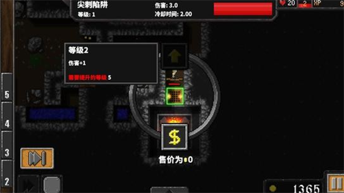 死亡冥刻v3.2.10图2