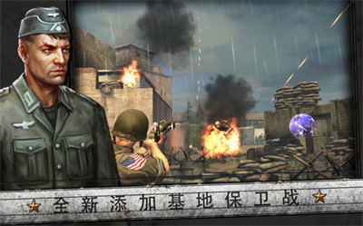 火线指令无限金币版v3.2.5106图3