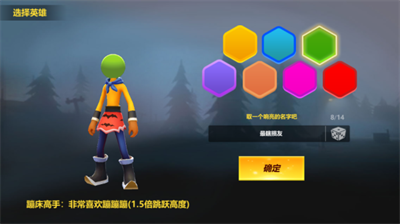 格斗火柴人下载v6.3.117图2