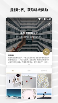 FotorAPP手机版 v2.1.32图3