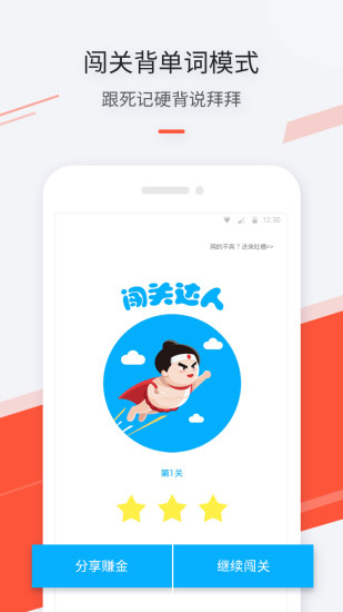最最日语手机版v2.1.5图1