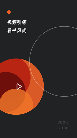 红果免费小说appv2.1.40图2