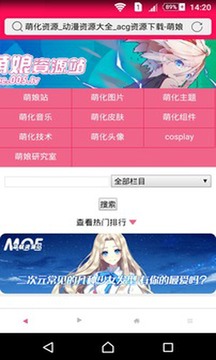 DiLiDiLiapp最新版v1.2.36图2