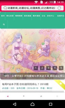 DiLiDiLiapp最新版v1.2.36图3