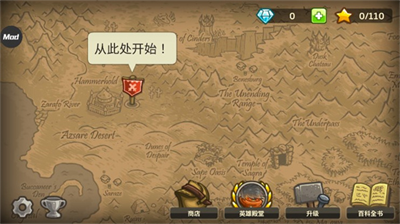 王国保卫战前线内置mod菜单v5.5.71图2
