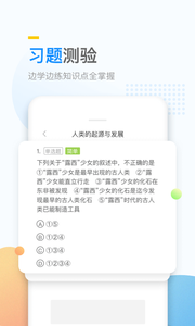 万门大学APP版v1.2.16图2