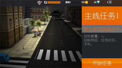 狙击行动破解版无限钻石v1.3.41图2