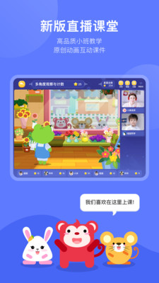 火花思维家长端app安卓最新版v1.2.40图2