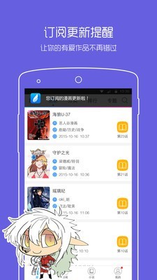 商业电台安卓版v5.0.4图3