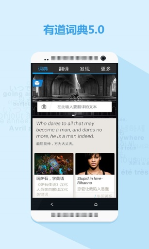扫描英语翻译器APP最新版v2.1.8图2