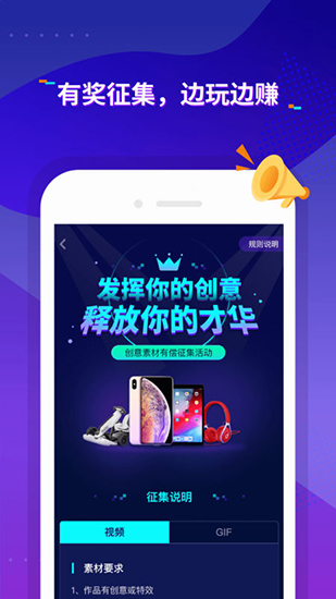 指尖特效免费破解版v2.1.31图4