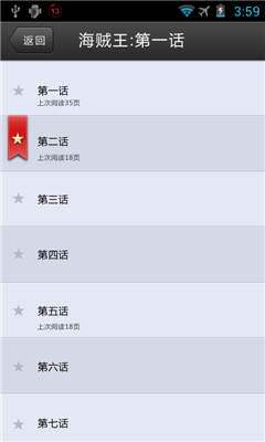 千寻韩漫手机版v2.1.6图2