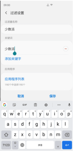 NiceShot截图辅助工具官方版v2.1.16图3