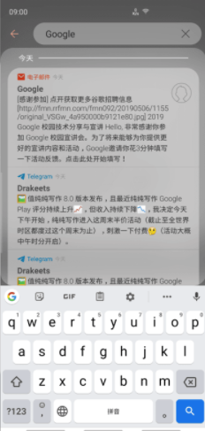 NiceShot截图辅助工具官方版v2.1.16图2