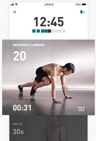 adidas Training高级汉化版v1.0.4图2