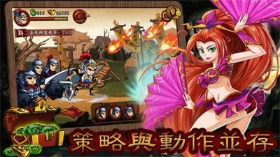 狂斩三国破解版最新版v2.3.671图3