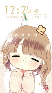 动漫壁纸锁屏App手机版v1.14.05图1