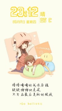 动漫壁纸锁屏App手机版v1.14.05图3