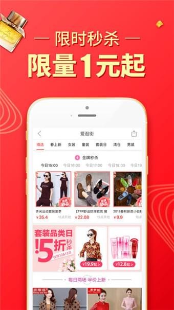 多多进宝App版 v1.3图3