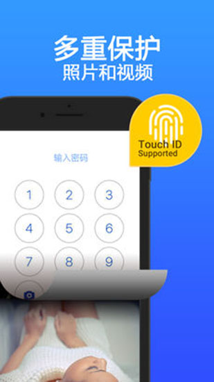 私密空间app解锁高级版v2.1.14图2