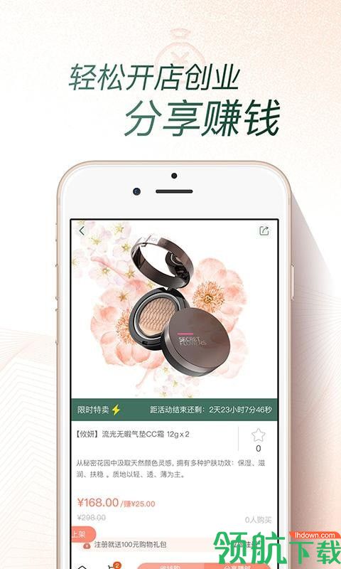 攸妍appv1.2.38图1