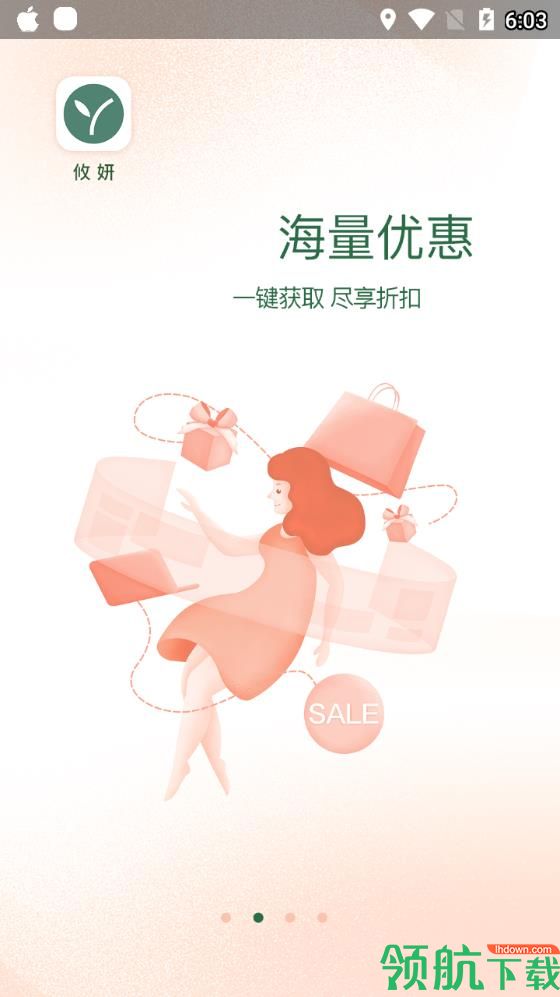 攸妍appv1.2.38图2