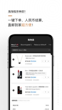 别样appv1.1.9图5