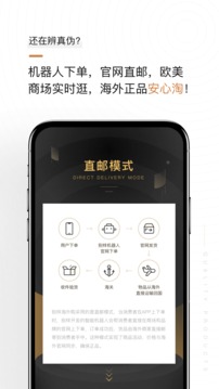 别样appv1.1.9图4