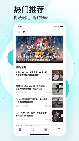 Zr阅读器(孜然阅读器)app安卓手机版v1.2.20图1